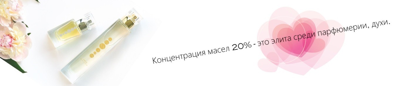 Эссенс каталог, каталоги ESSENS